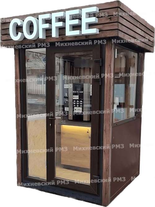 Торговый павильон Кофейня